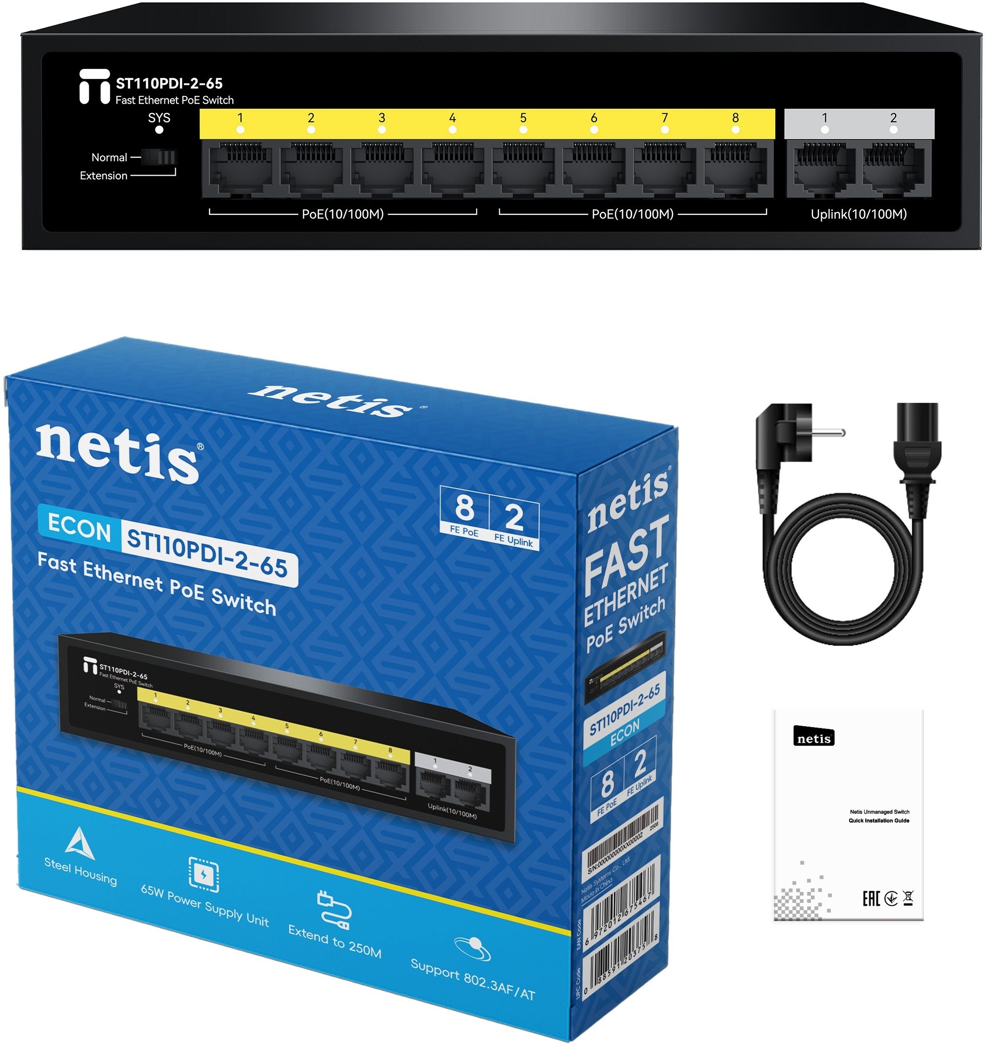 Коммутатор Netis ST110PDI-2-65 10x100Мбит/с 8PoE неуправляемый