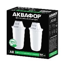 Модуль сменный фильтрующий Аквафор А8 2 шт