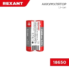 Аккумулятор Rexant Li-ion (литий-ион) 18650, 3,7В, 2400мА·ч, с платой защиты, 2 шт, пластиковая упаковка