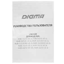 USB-концентратор Digma DHUB-LAN-4port, USB-C + USB-A, USB 3.0+USB 2.0, USB