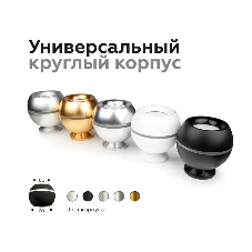Насадка для корпуса светильника N7014 PYG золото желтое полированное D70*H20mm Out2mm MR16