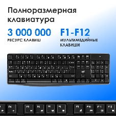 Комплект клавиатура+мышь Oklick S260W беспроводной, USB, 1600 DPI, чёрный