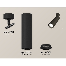 Светильник Ambrella Light XM6356001 SBK черный песок MR16 GU5.3 (A2210, C6356, N6102)