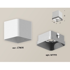 Светильник Ambrella Light XS7805003 SWH/SSL белый песок/серебро песок MR16 GU5.3 (C7805, N7703)