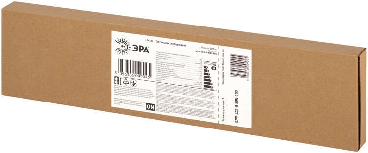 Светильник cветодиодный ЭРА подвесной SPP-403-0-50K-100 IP65 100Вт 10500Лм 5000К Кп<5% КСС Д IC