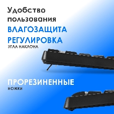 Комплект клавиатура+мышь Oklick S260W беспроводной, USB, 1600 DPI, чёрный