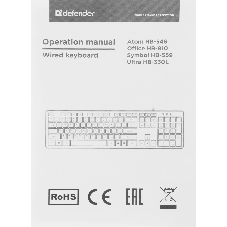 Клавиатура проводная Defender Atom HB-546, USB, черный