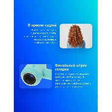 Фен Dyson HD16 Supersonic Nural Ceramic патина/топаз, 1600 Вт, компактный, ионизация