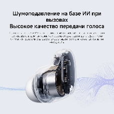 Наушники TWS Xiaomi Redmi Buds 6 Play синий, внутриканальные, Bluetooth, быстрая зарядка, до 7 ч
