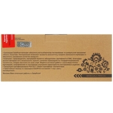 Картридж GalaPrint GP-TN-2090 для Brother HL-2130/2132/2132R/2135W/DCP-7055/7057/7057R 1000 копий