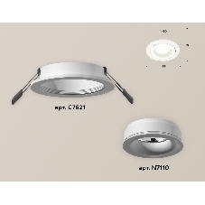 Комплект встраиваемого светильника Ambrella light XC7621040 SWH белый песок MR16 GU5.3 (C7621, N7110)