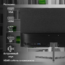 Монитор 23.8