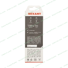 Кабель Rexant Type-C - Type-C PD 100W/1м/PVC/белый