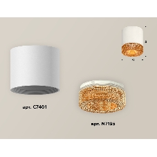 Светильник Ambrella Light XS7401024 SWH/CF белый песок/кофе MR16 GU5.3 (C7401, N7195)