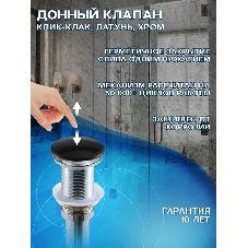 Комплект: тумба Bau Dream Blackwood графит 60, 1 ящик, раковина прямоугольная BAU Cerama 48х37, мрамор, смеситель Hotel Black, черный матовый, выпуск клик клак черный