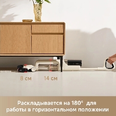 Пылесос вертикальный моющий Dreame Trouver K30 белый, питание от аккумулятора, 300 Вт, уборка сухая/влажная, пылесборник 0.5 л, работа от АКБ max 30 мин