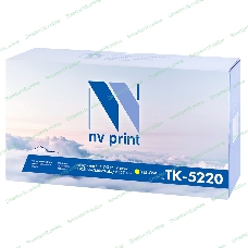 Картридж NVPrint совместимый Kyocera TK-5220 Yellow для ECOSYS P5021cdw/P5021cdn/M5521cdw/M5521cdn (1200k)