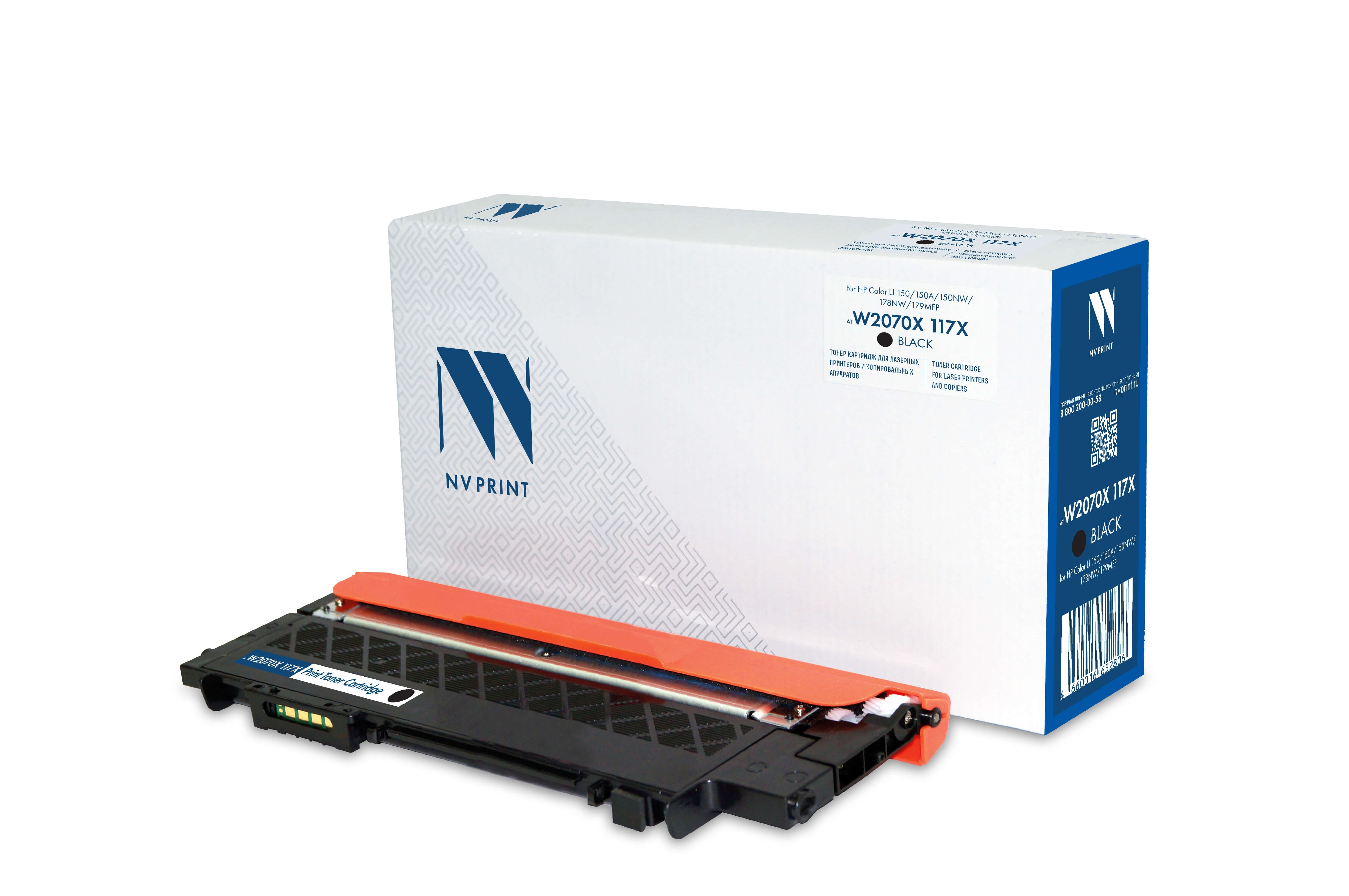 Картридж лазерный NVPrint совместимый NV-W2070X 117X Black для HP Color LJ 150/150A/150NW/178NW/179MFP (1500k)