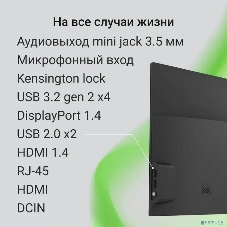 Моноблок Digma Action 23.8