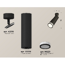 Светильник Ambrella Light XM6356002 SBK/FR черный песок/белый матовый MR16 GU5.3 (A2210, C6356, N6221)
