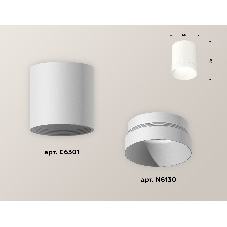 Светильник Ambrella Light XS6301020 SWH белый песок MR16 GU5.3 (C6301, N6130)