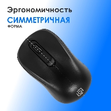 Комплект клавиатура+мышь Oklick S260W беспроводной, USB, 1600 DPI, чёрный