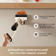 Пылесос вертикальный моющий Dreame Trouver K30 белый, питание от аккумулятора, 300 Вт, уборка сухая/влажная, пылесборник 0.5 л, работа от АКБ max 30 мин
