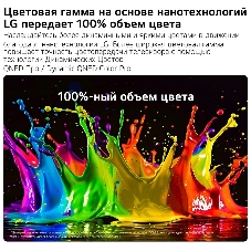 Телевизор LG 55