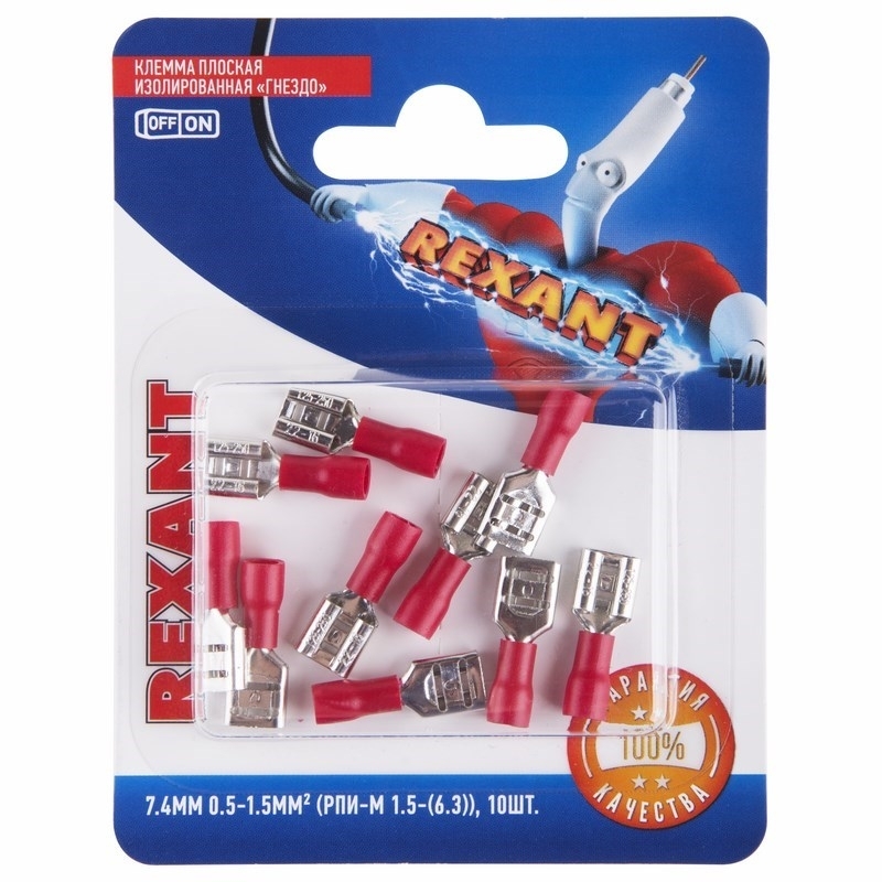 Клемма плоская Rexant, изолированная гнездо - 7.4 мм, 0.5-1.5 мм², (РПи-м 1.5-(6.3)/РПИм 1,25-250/FDD1.25-250), в упак. 10 шт.