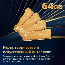 Оперативная память Patriot Viper Xtreme 5 Aurum, DDR5, 32GB (2x16GB), 6000 MHz, CL30, с радиатором, золотистый