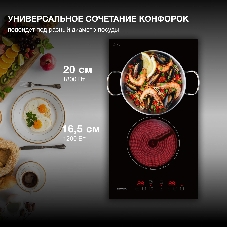 Электрическая варочная поверхность Hyundai HHE 3210 BG, 2 конфорки, стеклокерамика, 3000 Вт