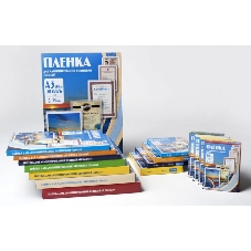 Пленка для ламинирования Office Kit 80мкм A3 (100 шт) глянцевая 303x426 мм PLP10330