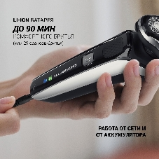 Электробритва PMR 0307RС wet&dry PRO 5 blades+ электрическая (Polaris), черный/хром