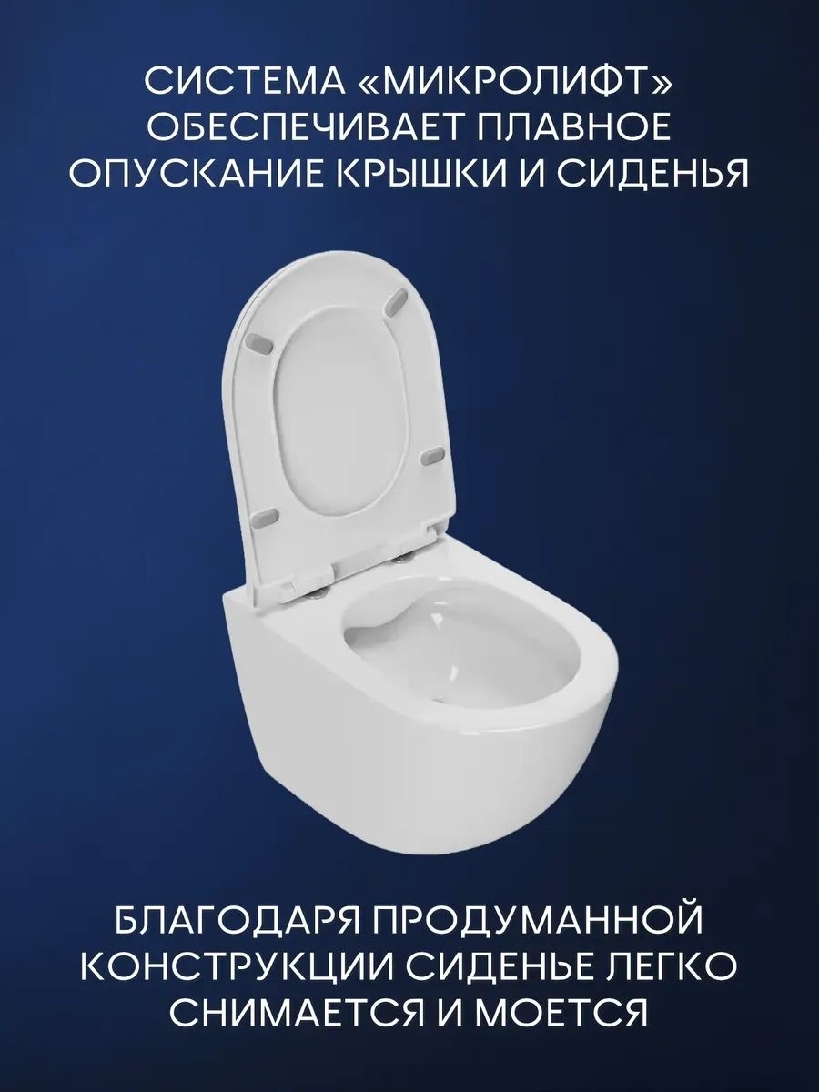 Комплект BAU 6 в 1: инсталляция BAU PRO, унитаз подвесной безободковый Bau Dream 53, сиденье дюропласт микролифт, клавиша BAU Stil, черная матовая/вставка хром