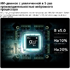 Телевизор LG 55