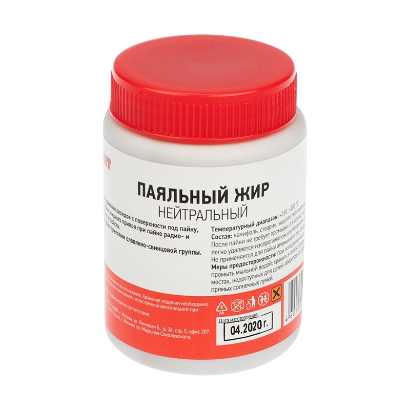 Флюс для пайки Rexant, паяльный жир нейтральный, 100 мл, банка