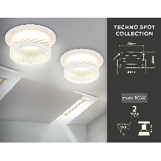 Светильник Ambrella light TN1251 SWH/CL белый песок/прозрачный GU5.3 D98*58