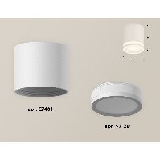 Светильник Ambrella Light XS7401041 SWH/FR белый песок/белый матовый MR16 GU5.3 (C7401, N7120)