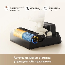 Пылесос вертикальный моющий Dreame Trouver K30 белый, питание от аккумулятора, 300 Вт, уборка сухая/влажная, пылесборник 0.5 л, работа от АКБ max 30 мин