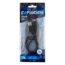 Кабель Гарнизон USB 2.0, AM/BM, 1м, пакет (GCC-USB2-AMBM-1M)