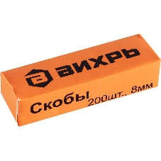 Степлер мебельный,тип скобы 53 (скобы 6-14мм)