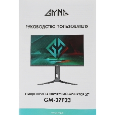 Монитор 27