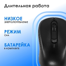 Комплект клавиатура+мышь Oklick S260W беспроводной, USB, 1600 DPI, чёрный