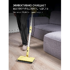 Пароочиститель напольный Polaris PSC 1711C 1700Вт желтый/черный