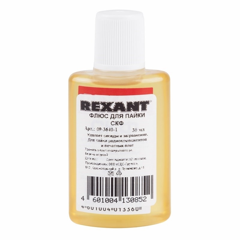 Флюс для пайки Rexant, СКФ (спирто-канифольный), 30 мл, в индивидуальной упаковке