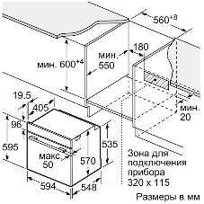 Духовой шкаф электрический Bosch HBG536EB4 черный