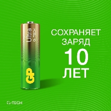 Батарейка GP 15AUA21-2CRSBC2 20/80