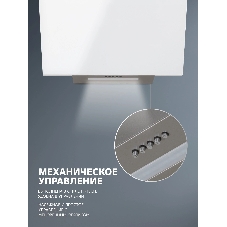 Вытяжка каминная Simfer SM61W1 белый управление: кнопочное (1 мотор)