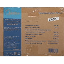 Микроволновая печь Midea EM825P2ET-S серебристый, 25 л, 800 Вт, переключатели - сенсор