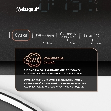 Стиральная машина Weissgauff WMD 46148 DC загр.фронтальная макс.:8кг белый инвертор